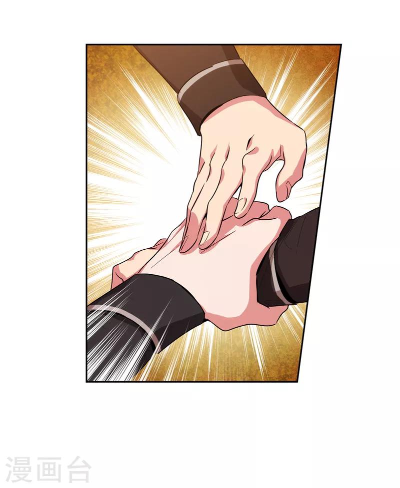 第142话 不能说的理由7