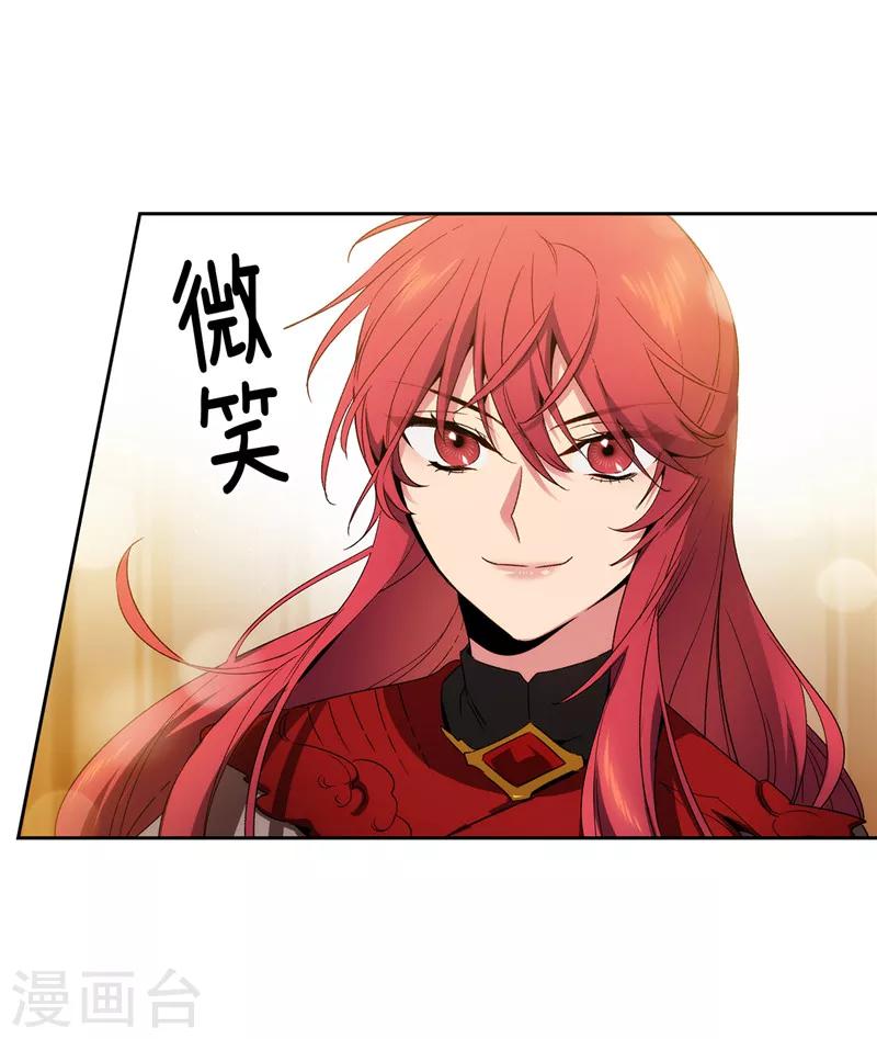 第172话 财迷情报员9