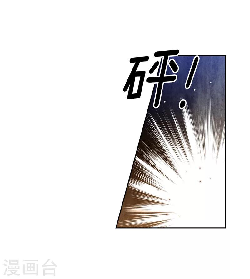 第154话 唯一的意义30