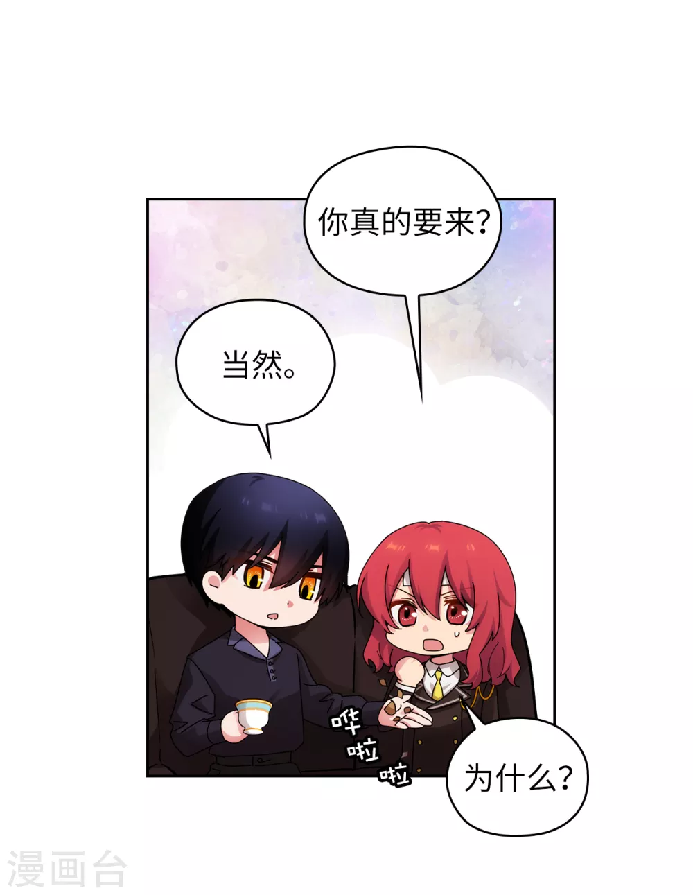 第305话 用实力破除传闻4