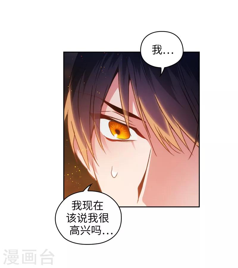 第187话 很想亲近你23