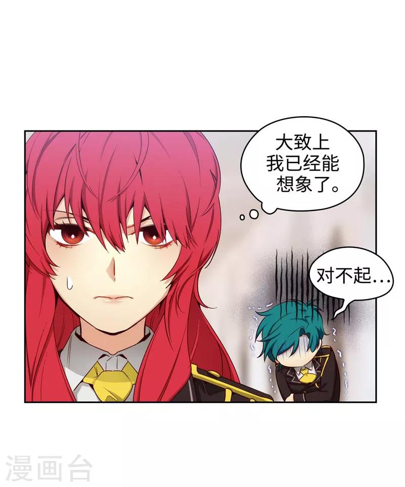 第111话 组团挑衅24