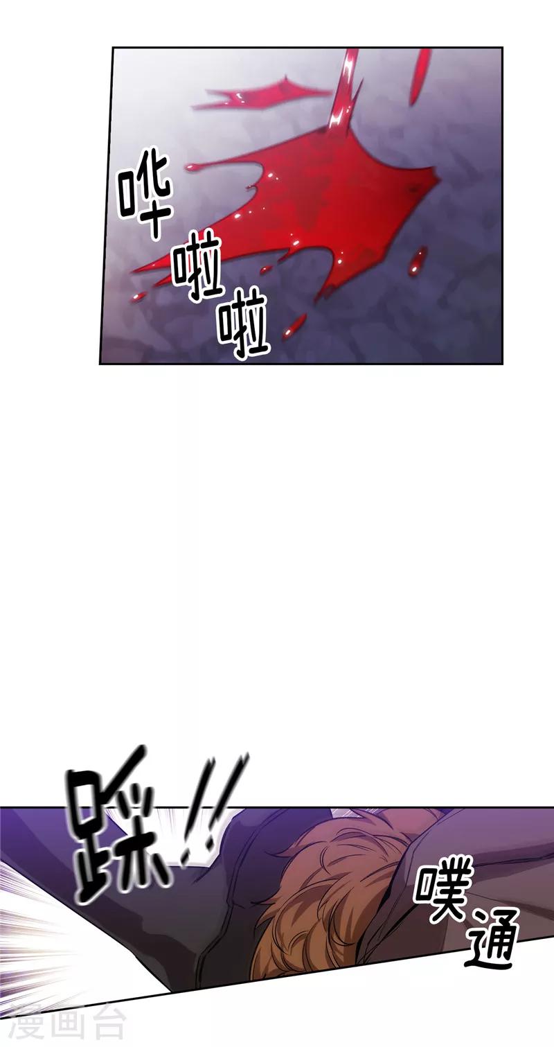 第146话 秒杀30