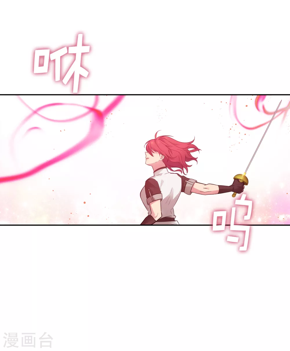 第298话 是女人还是怪物？11