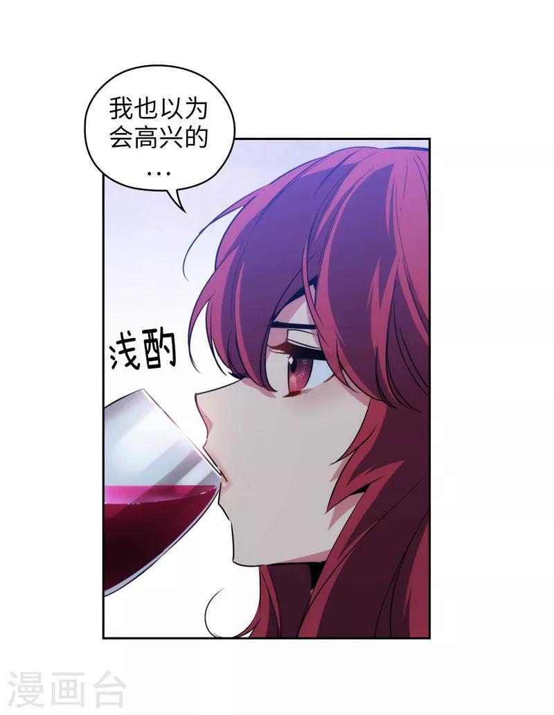 第125话 直到遇见你……16