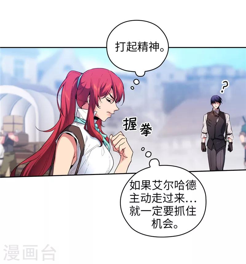 第181话 抓住机会13