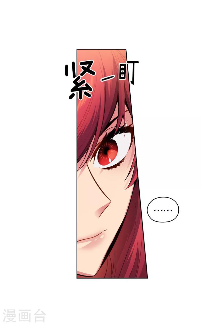 第159话 忘掉今天的事2