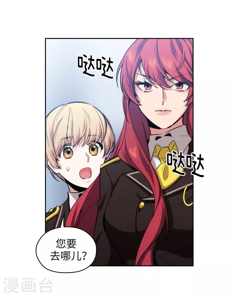 第132话 很高兴你记得我7