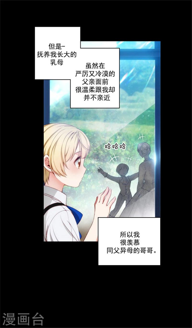 第41话 被马那控制12