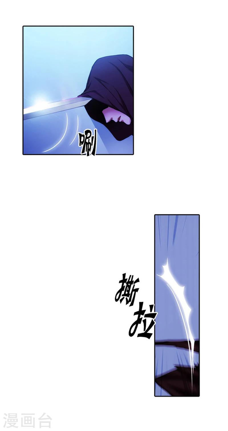 第19话 杀手就是赫尔比6