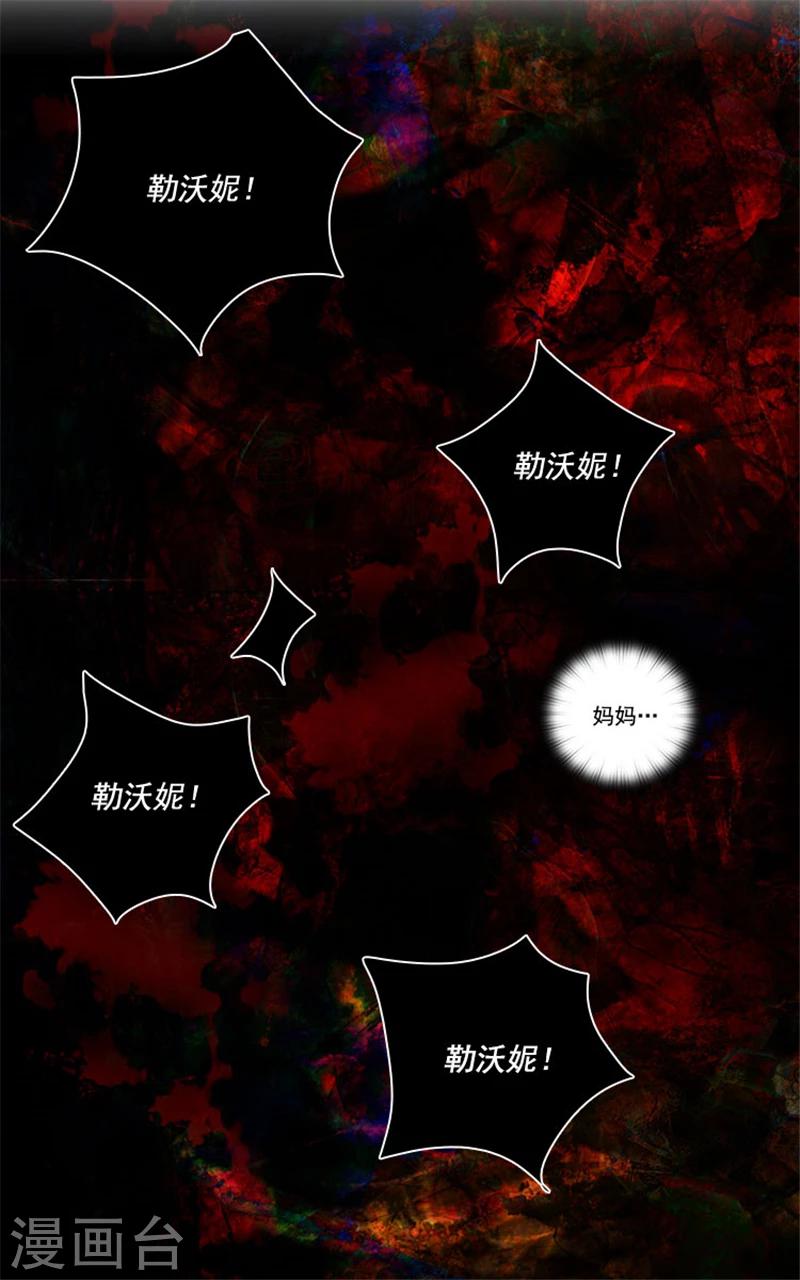 第10话 母女之间23