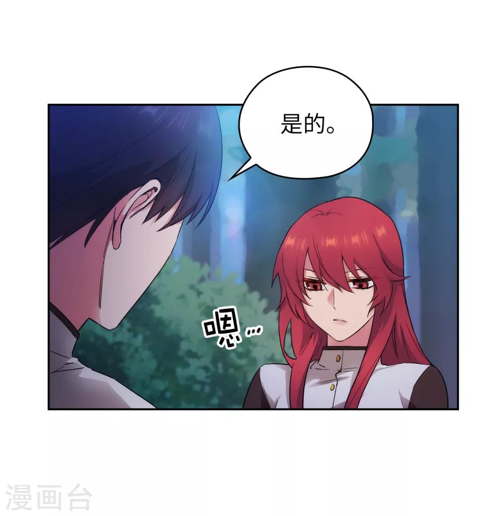 第242话 你是我活着的目的3