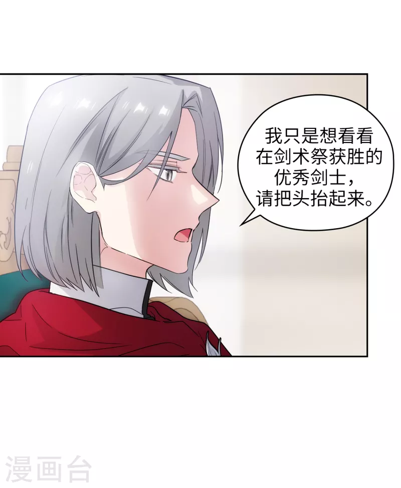 第324话 把你的力量献给我吧6