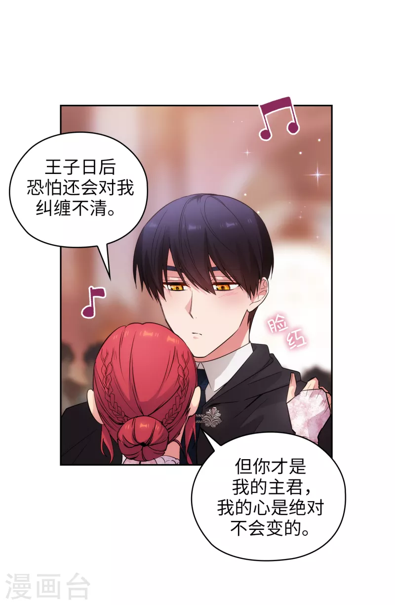 第341话 不让别的男人眼馋你30