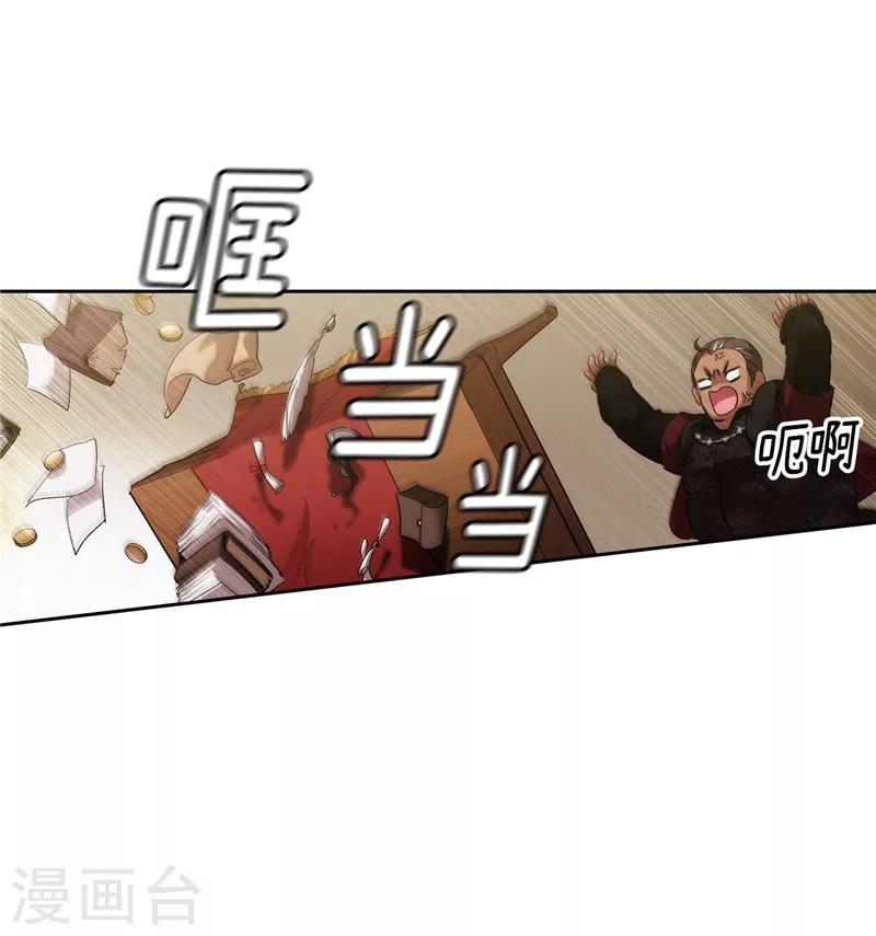 第172话 财迷情报员14