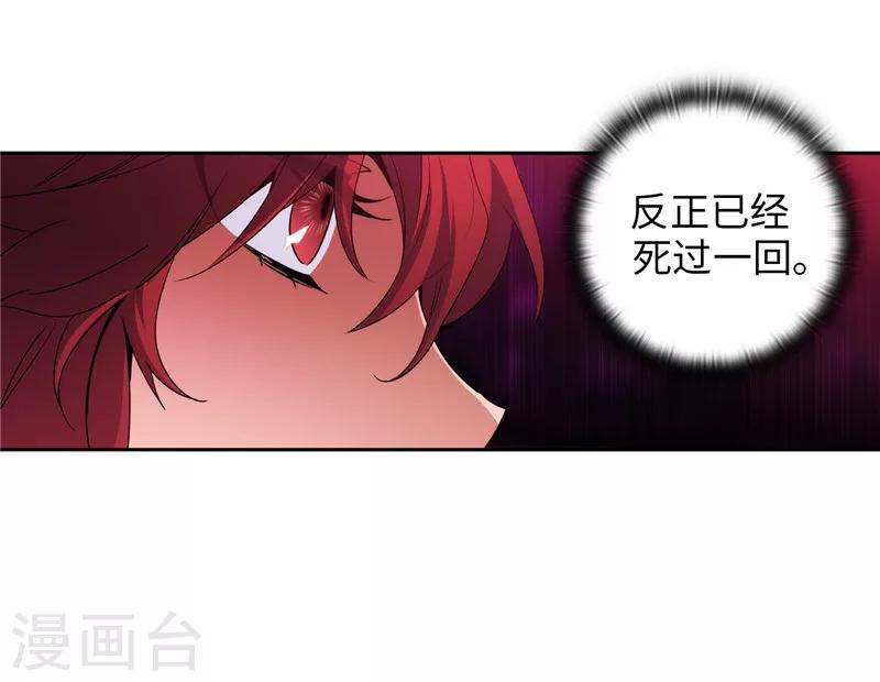 第175话 封印28
