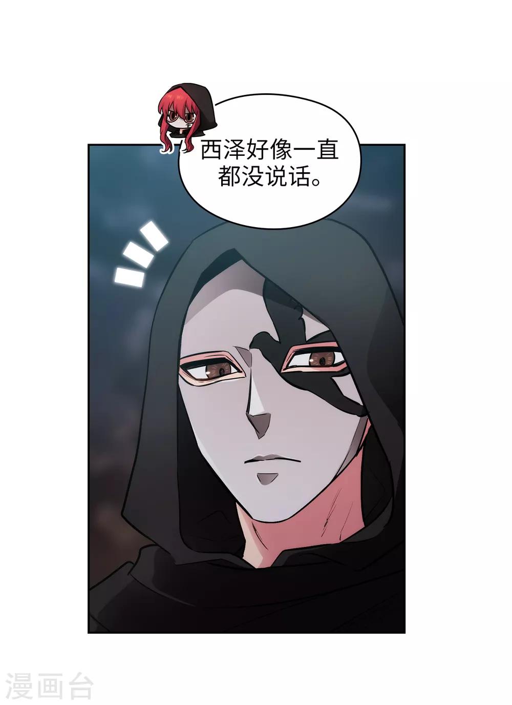 第262话 发起进攻3