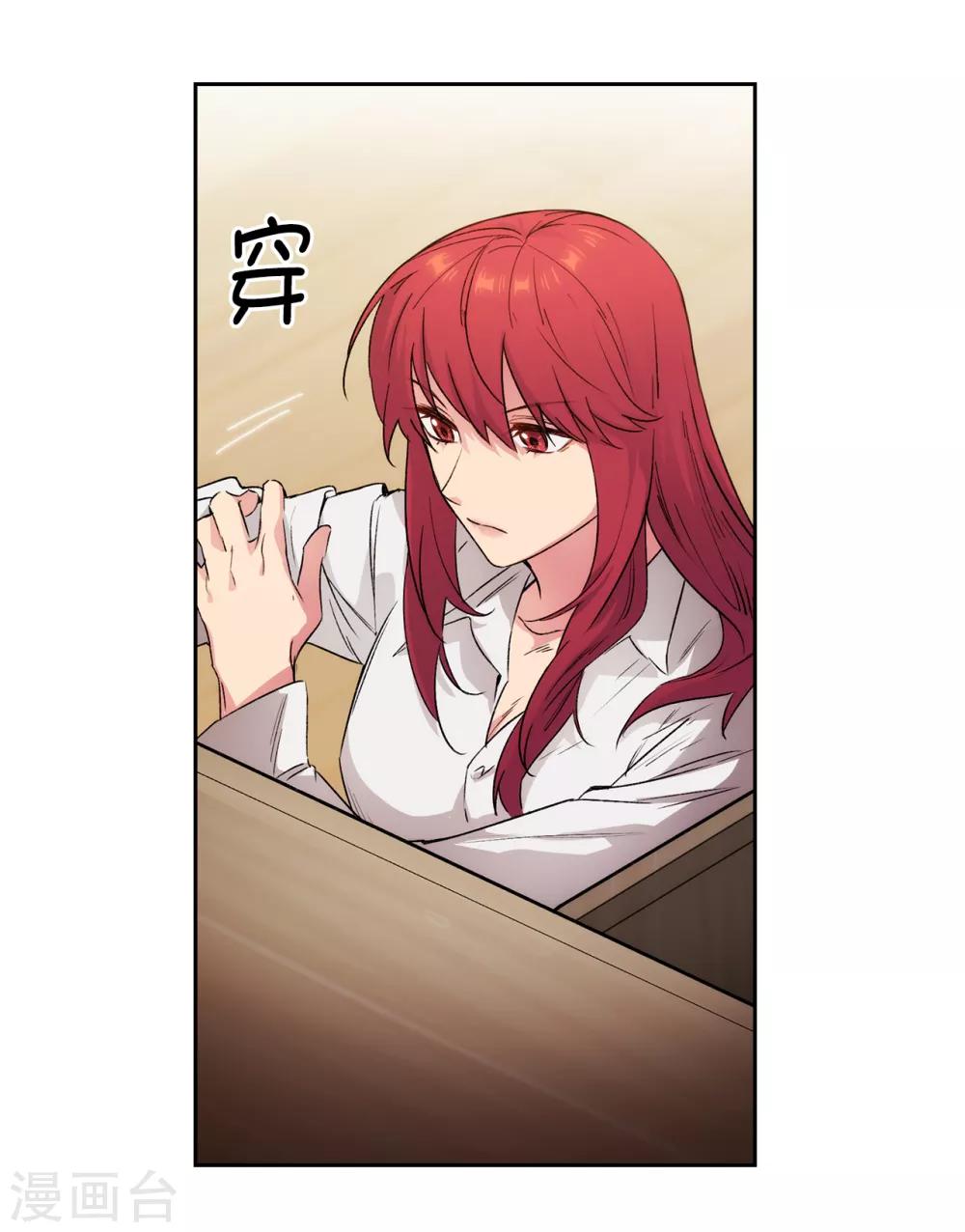 第230话 出了事我可不负责哦~19