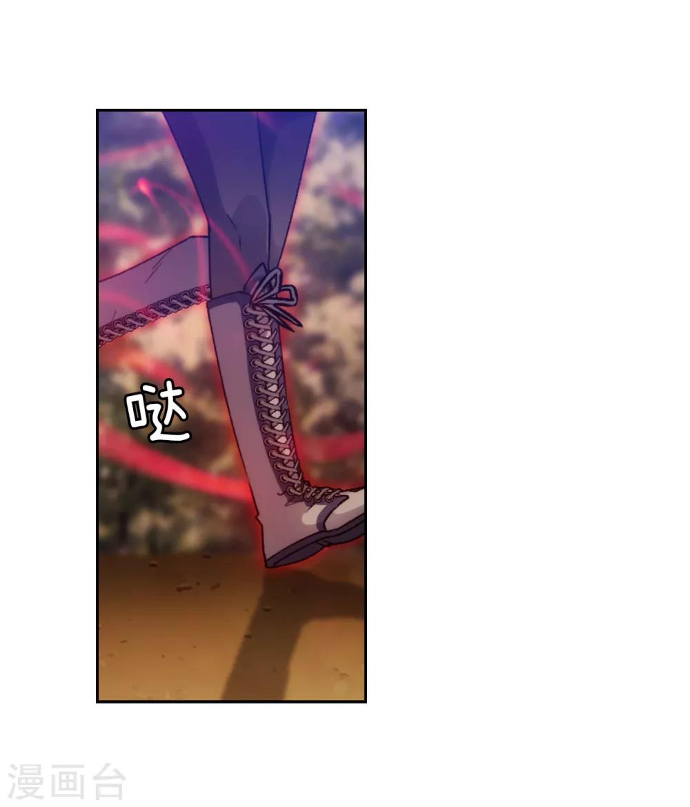 第198话 是不是只隐瞒我？4