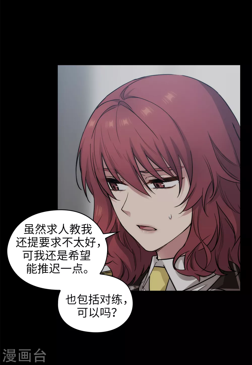 第296话 我要成为最强的剑士21