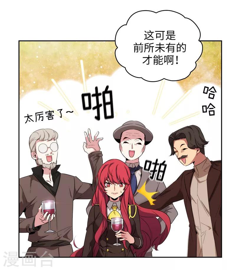 第125话 直到遇见你……6