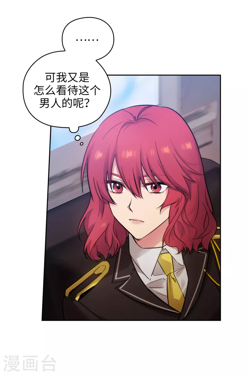 第327话 你怎么看我？是因为爱吗？28