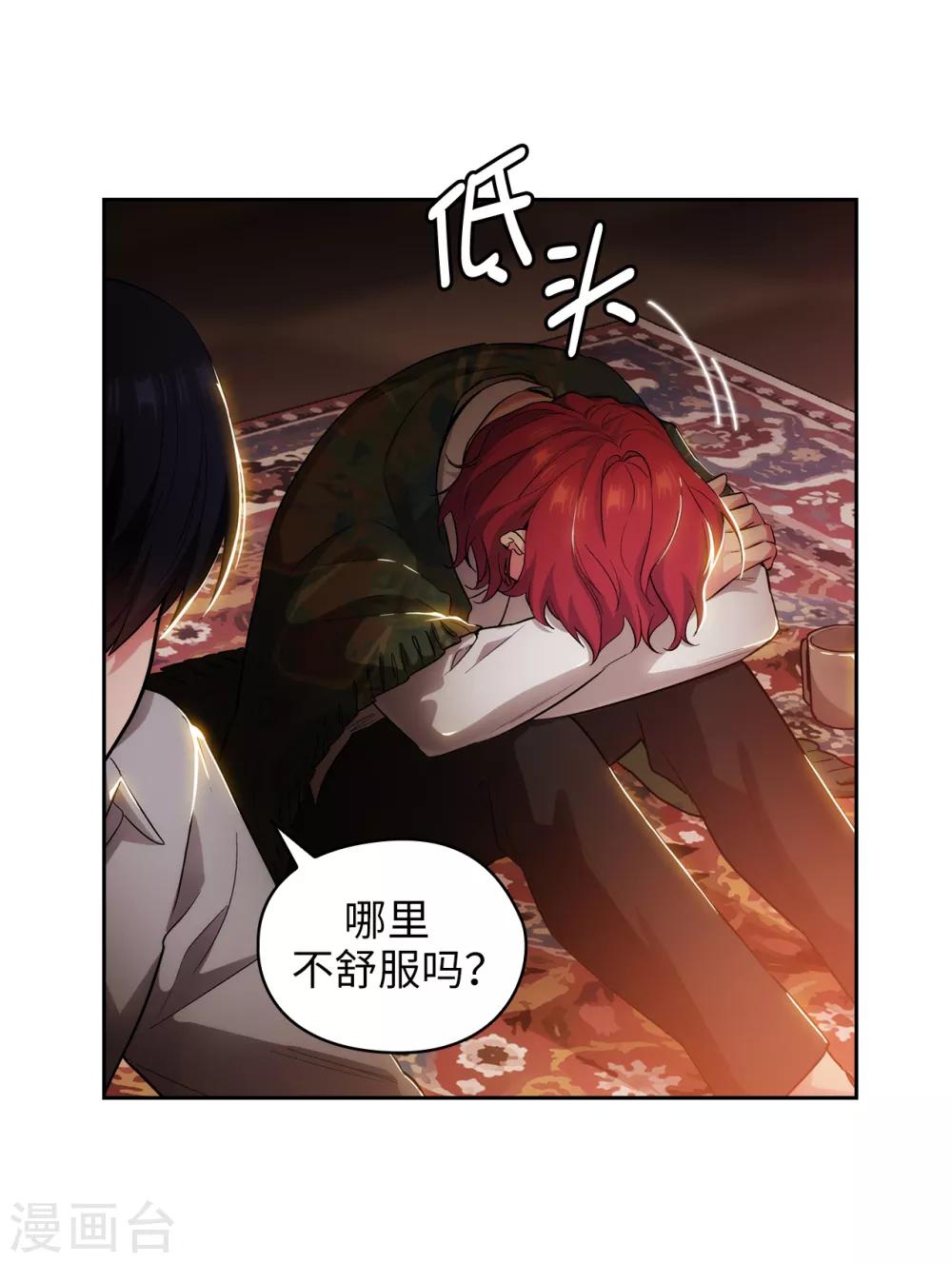 第279话 我要成为你的剑32