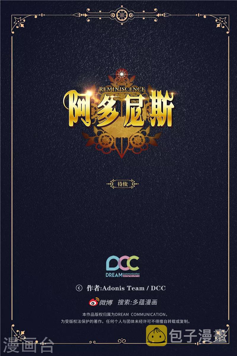 第195话 有恩必报26