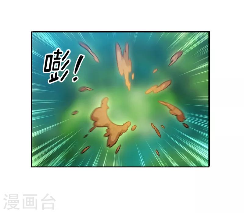 第146话 秒杀2