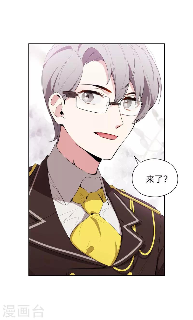 第115话 .姐姐的实验体24