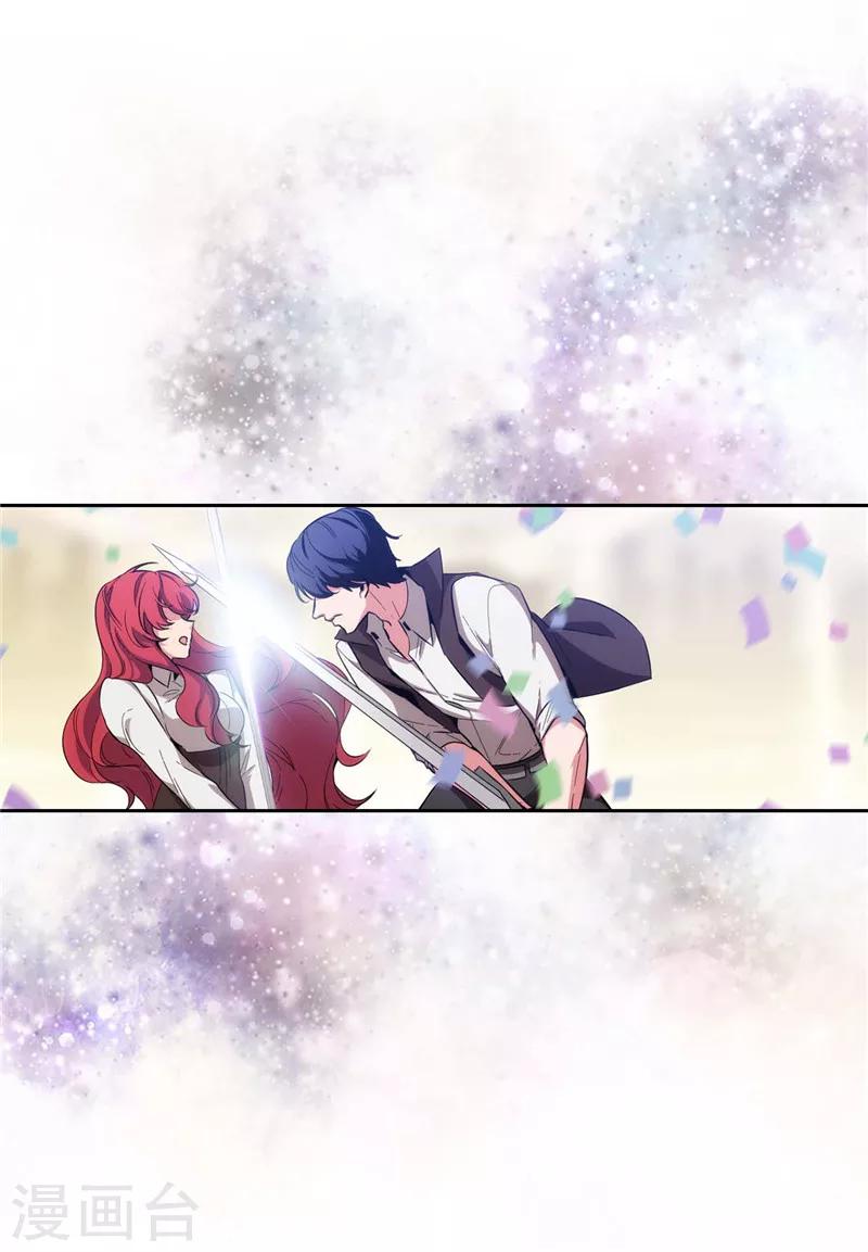 第125话 直到遇见你……3