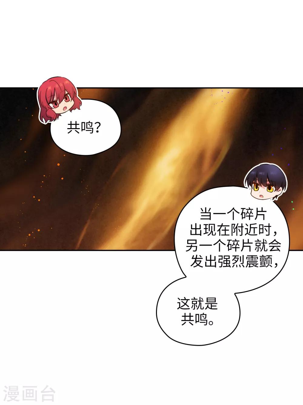 第277话 双刃剑33