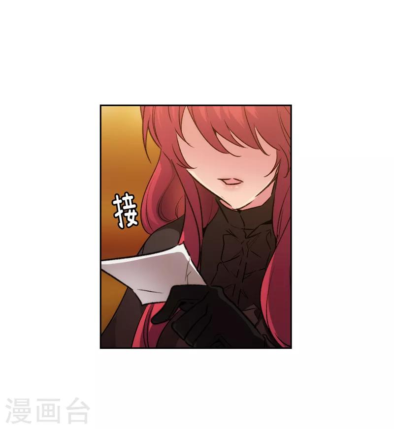 第168话 无谓的同情心22