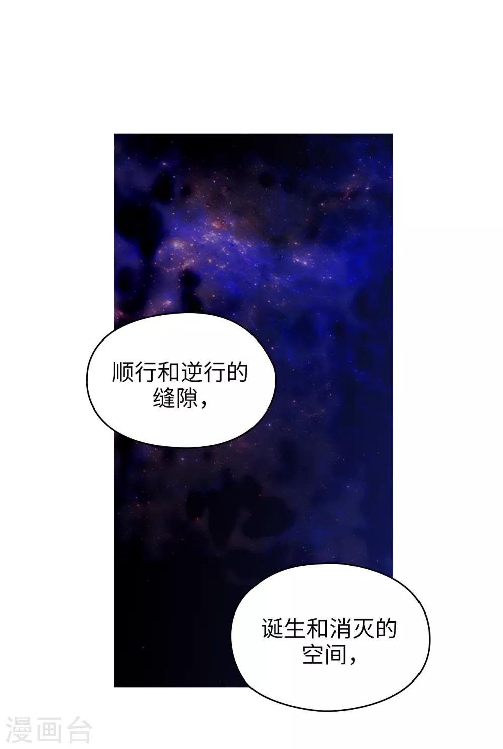 第277话 双刃剑26