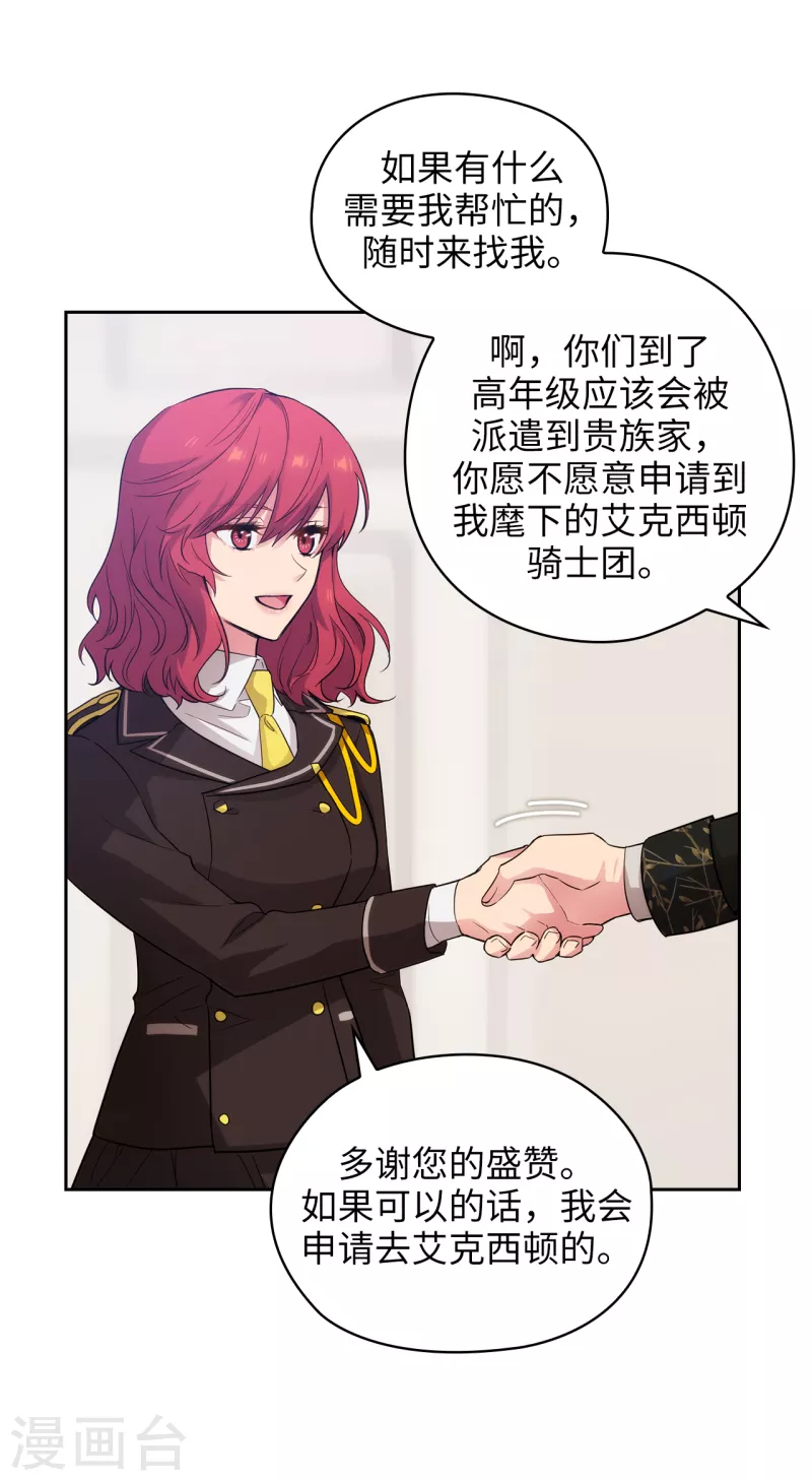 第325话 我想要你一直在我身边15