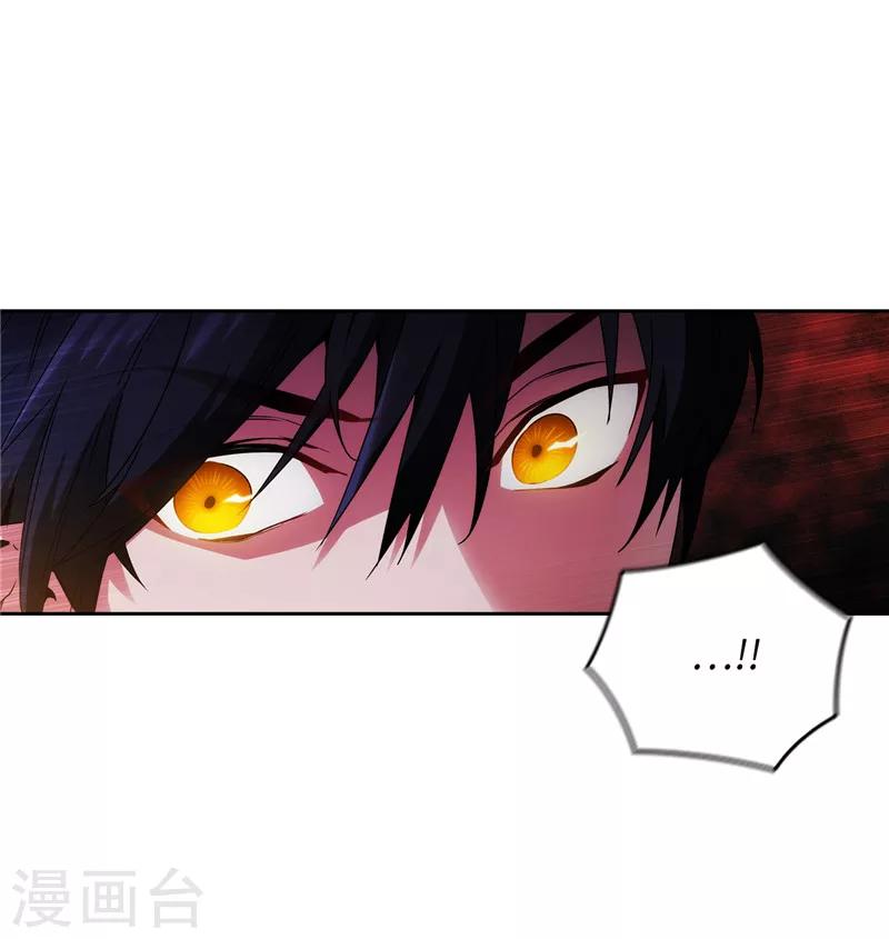 第190话 私人请求4