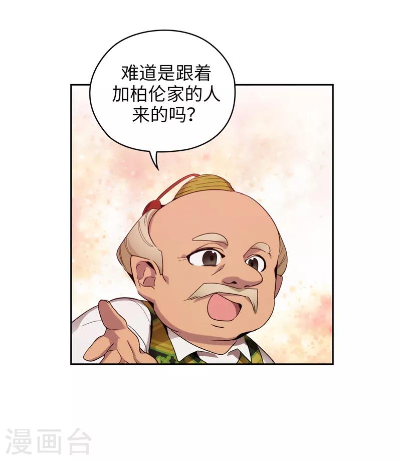 第191话 一拳抵账18