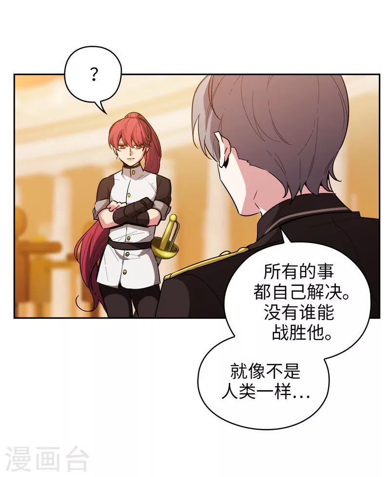 第131话 唯一的伙伴10