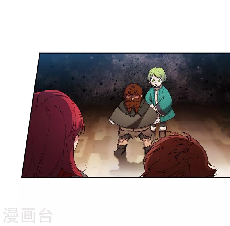 第171话 加入护卫队15