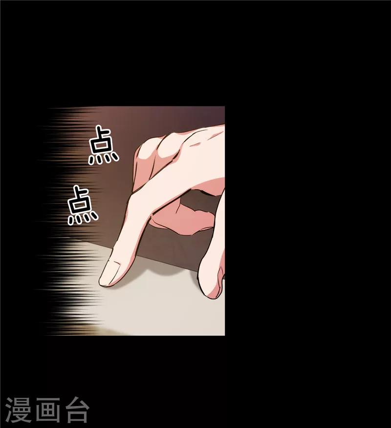 第132话 很高兴你记得我16