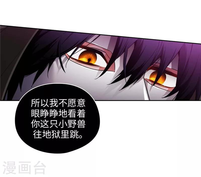 第159话 忘掉今天的事10