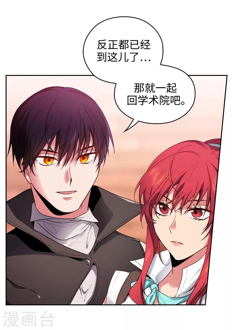 第194话 奇怪的男人33