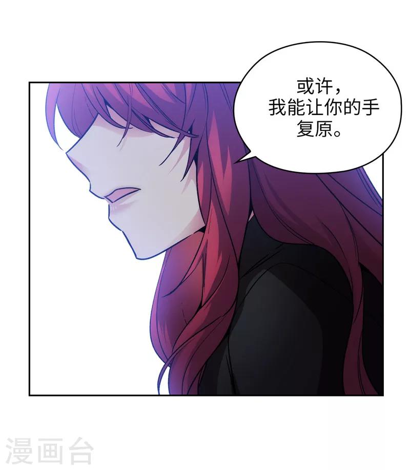 第162话 说谎是你们的本性27