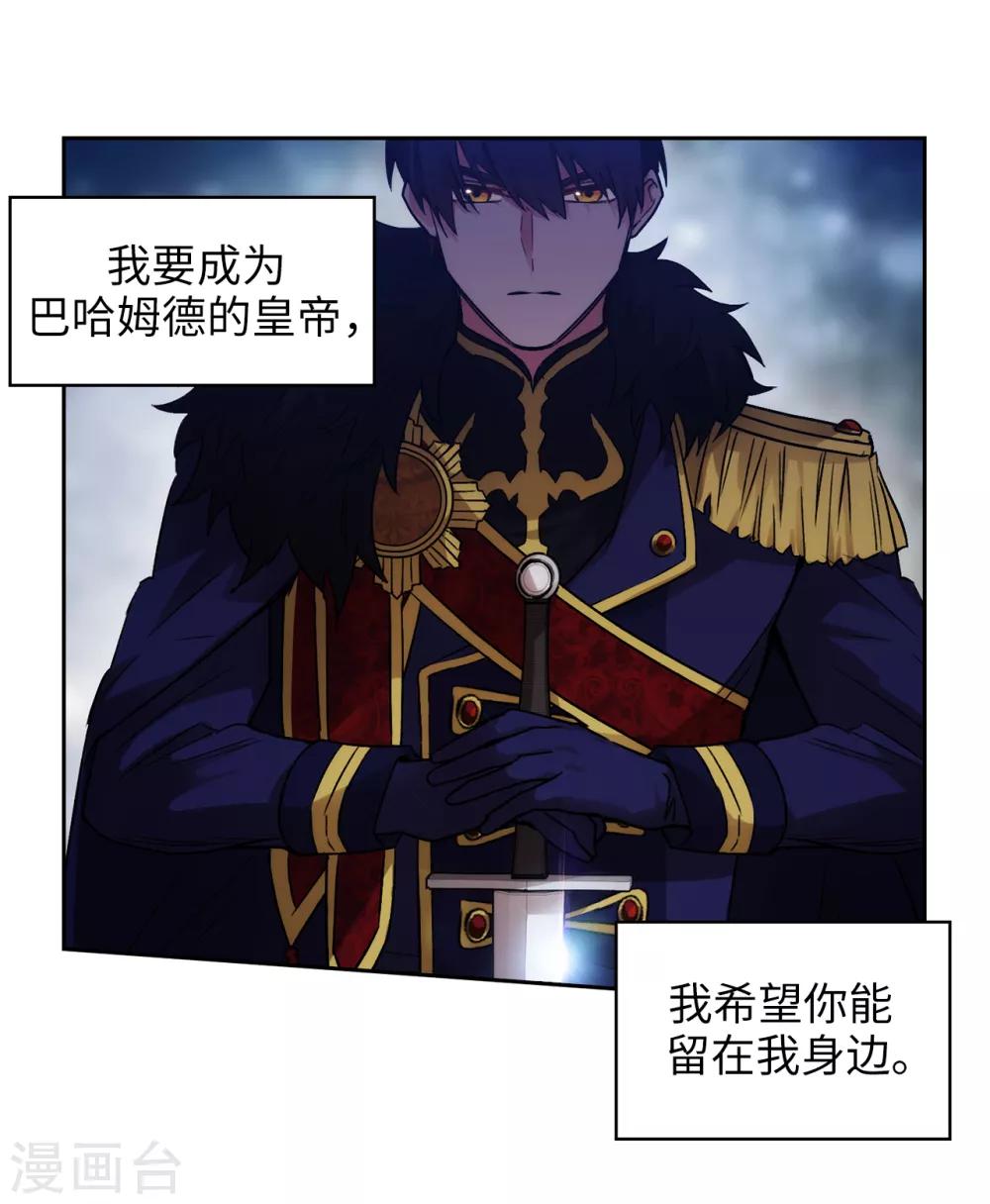 第242话 你是我活着的目的22