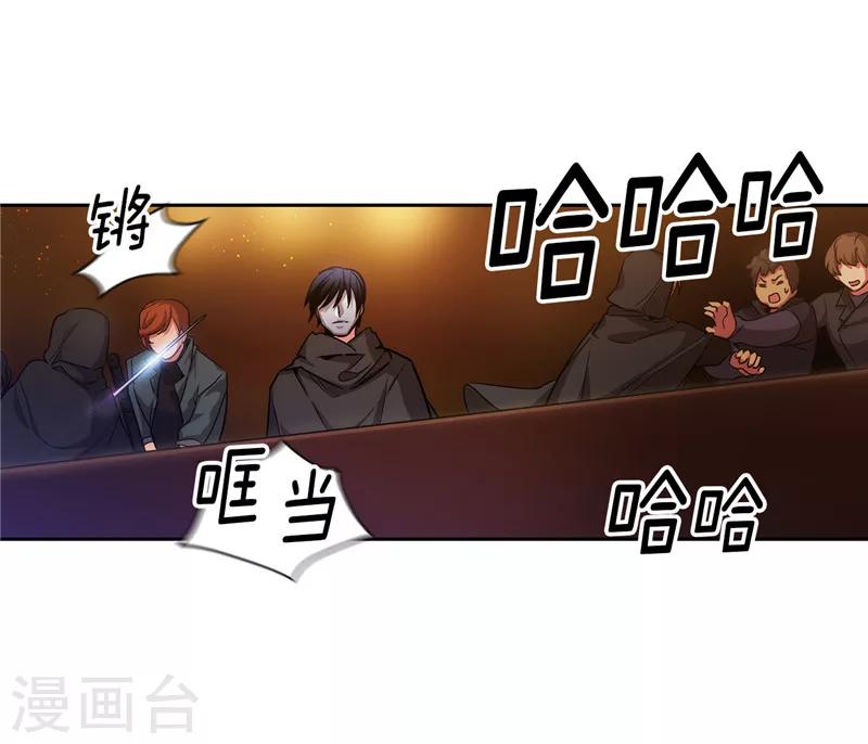 第156话 拍卖会场大混乱6