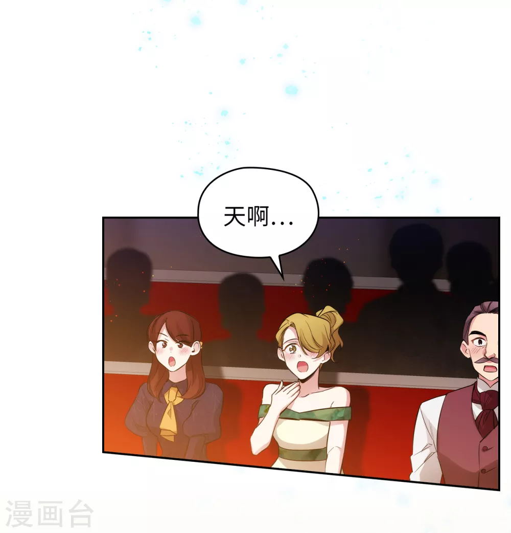第307话 “剑之女王”19