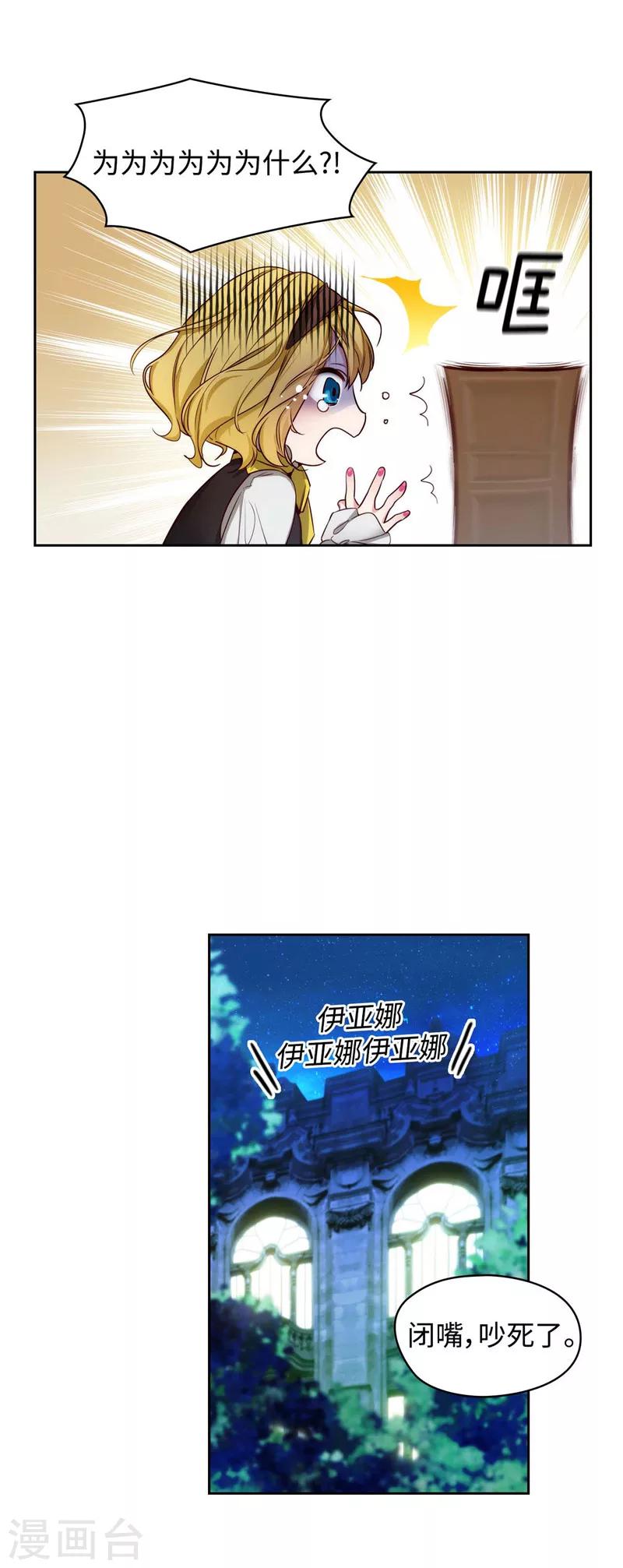 第97话 体验过重生的人16