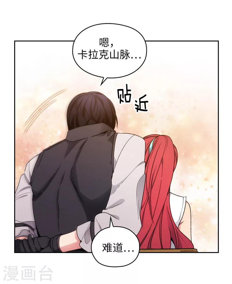 第188话 火之魔塔24
