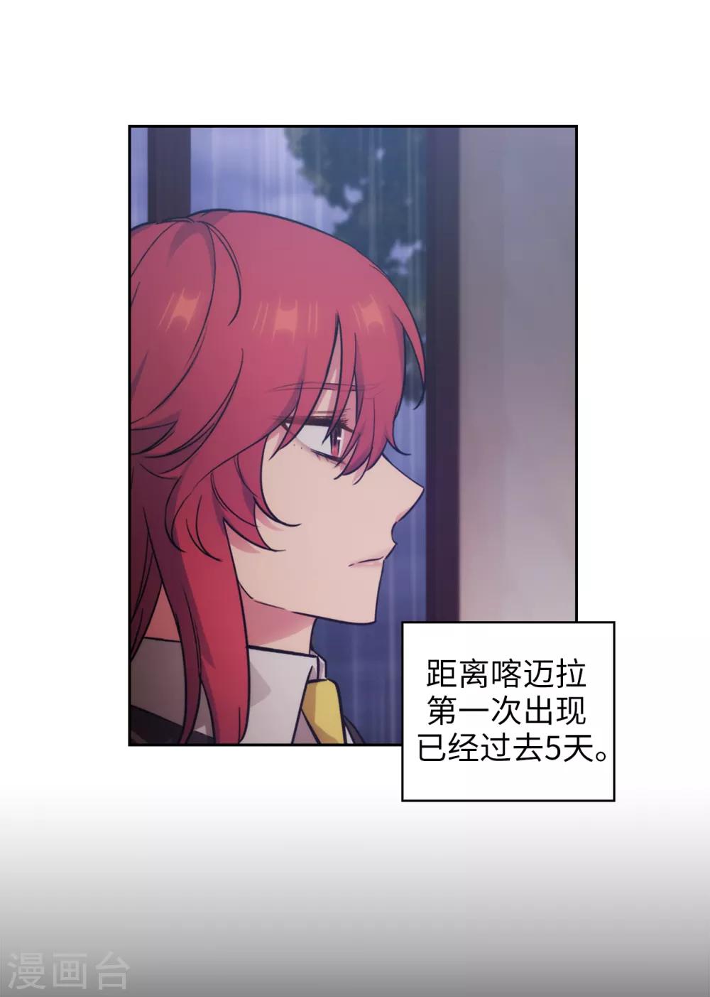 第271话 我不想见到前辈19