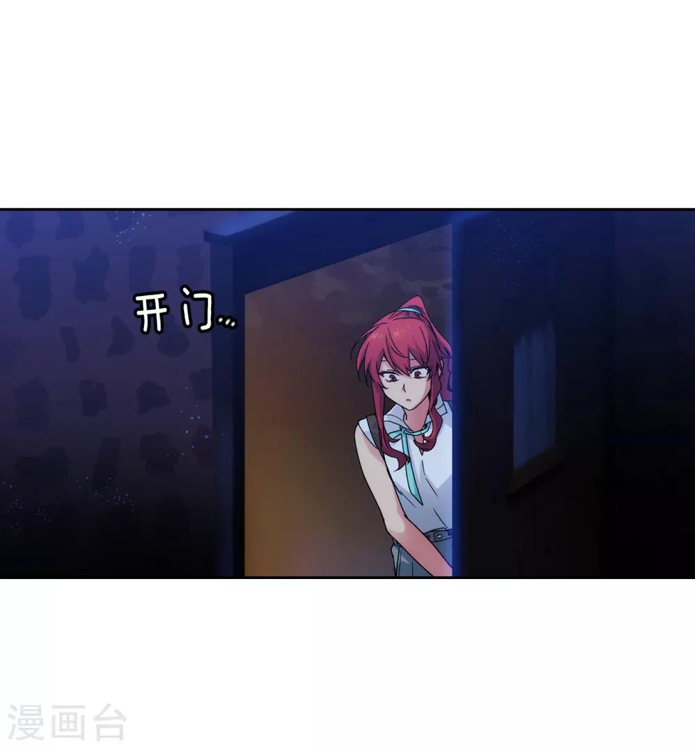第210话 意外的收获12
